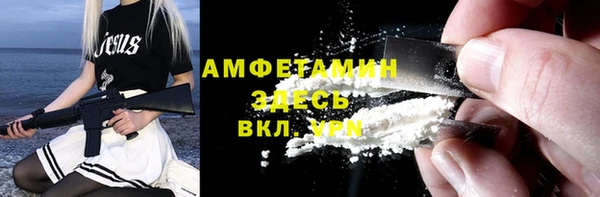 mdma Гусиноозёрск