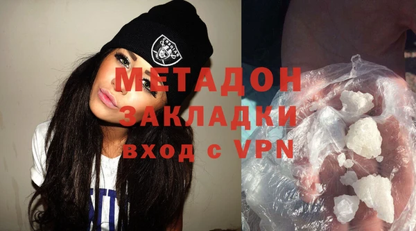 mdma Гусиноозёрск