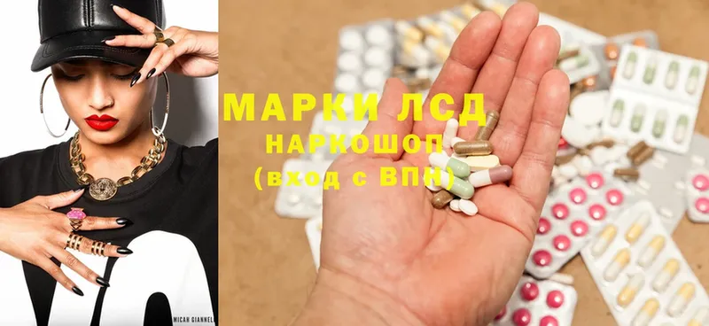 Лсд 25 экстази ecstasy  blacksprut онион  Ахтубинск  сколько стоит 